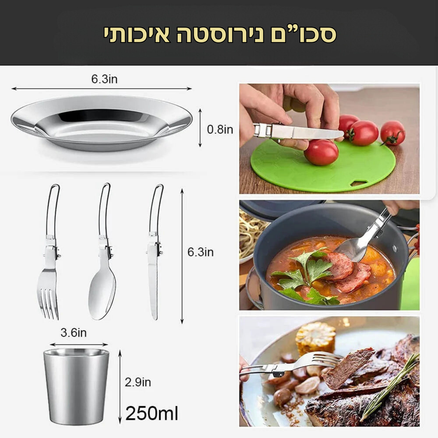 סט בישול לקמפינג, פיקניק וטיולים – סט כלים קומפקטי וקל לניקוי ל-2-3 אנשים, כולל קומקום, סירים ומגוון כלים למטבח חיצוני