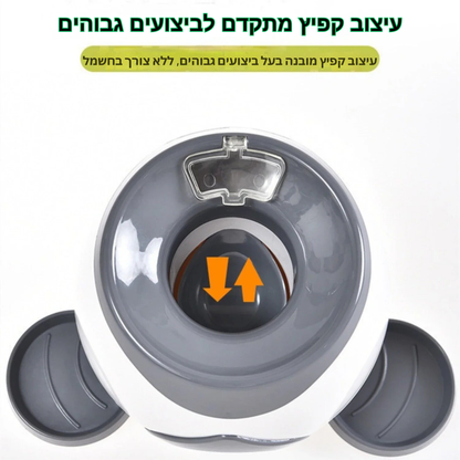 משגר כדורי טניס אוטומטי אינטראקטיבי לכלבים – מכונת אימון מתקדמת לפיתוח פיזי ומנטלי, 2 ב-1 עם מתקן האכלה ו-2 קערות לכלבים בינוניים וגדולים