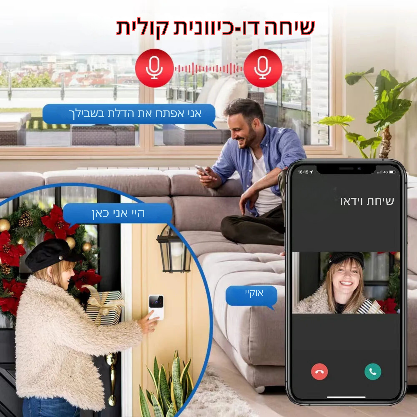 פעמון דלת חכם אלחוטי עם מצלמת HD – אינטרקום WiFi מתקדם עם שיחות דו-כיווניות, התראות אבטחה, ראיית לילה ושליטה באמצעות אפליקציה לבית חכם