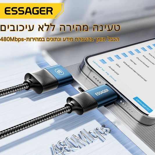 כבל טעינה מהיר 4 ב-1 65W USB C – מבית Essager - פתרון טעינה רב-תכליתי מותאם לכל סוגי הטלפונים, כולל iPhone וסמסונג, עם יכולת טעינה מהירה ונתוני העברה יעילים.