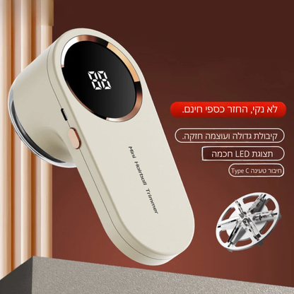 מסיר מוך חשמלי מבית Youpin עם תצוגה דיגיטלית LED – מסיר כדורי בד ופלומת בד מתקדם, נטען USB, עם להב נירוסטה עוצמתי לשמירה על מראה בגדים חדש ומרשים