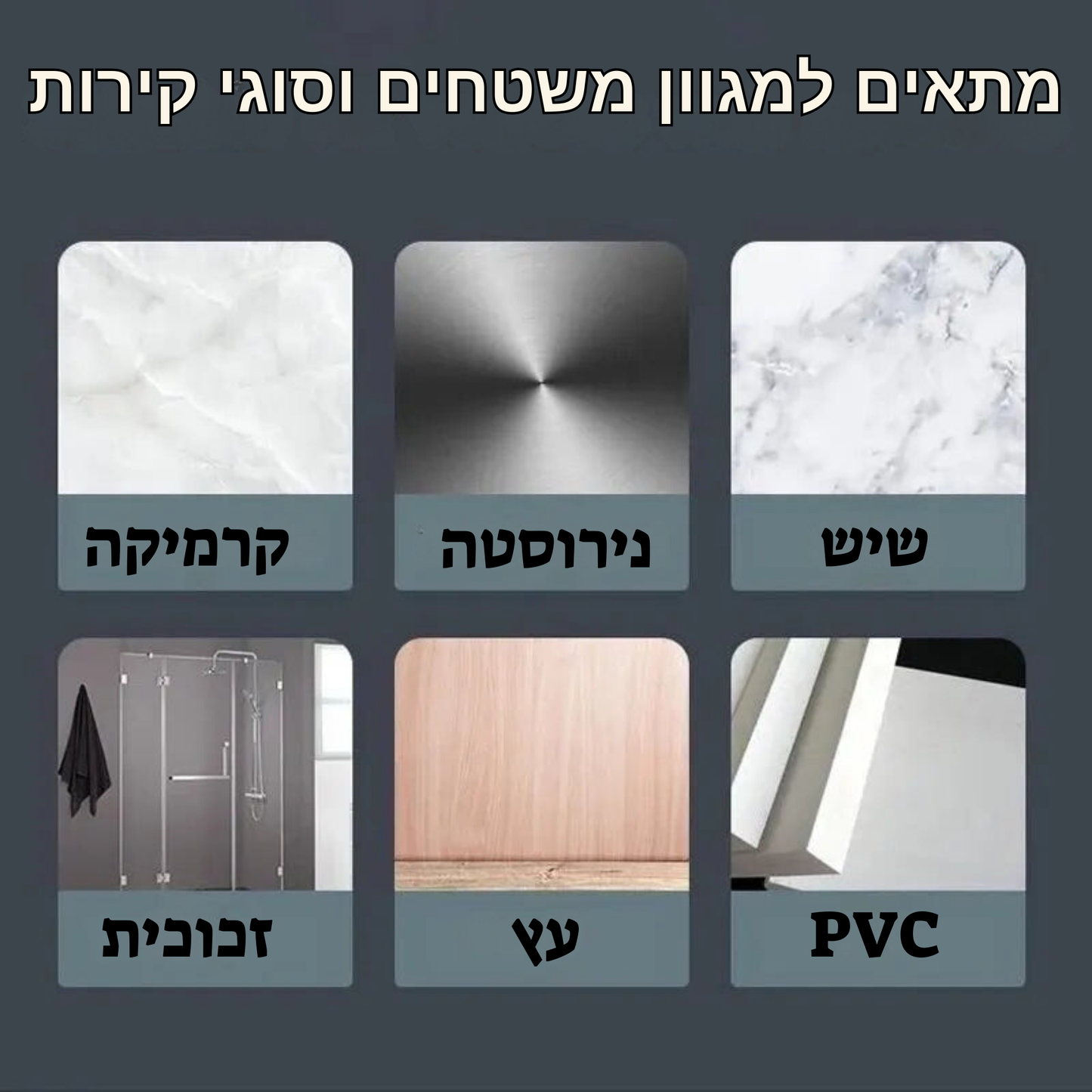 מתלים שקופים רב-תכליתיים עם דבק דו-צדדי - התקנה קלה, עמידות למים,  מושלמים למעילים, כובעים, מגבות ופריטים נוספים בבית ובמשרד