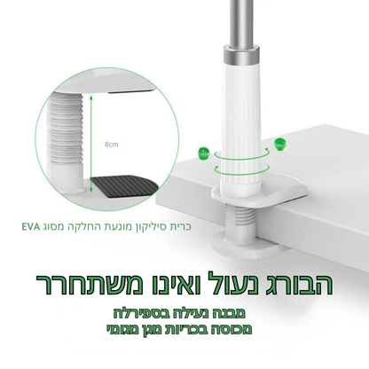 מתקן טלפון נייד אוניברסלי עם זווית סיבוב 360° – מתקן מתכוונן, סיבובי ונוח לשימוש ליד המיטה, במטבח או על השולחן, אידיאלי לשידורים חיים, סלפי ואביזרי טלפון