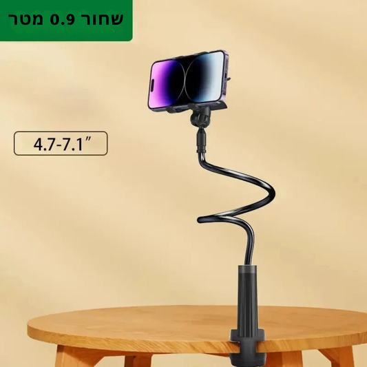 מתקן טלפון נייד אוניברסלי עם זווית סיבוב 360° – מתקן מתכוונן, סיבובי ונוח לשימוש ליד המיטה, במטבח או על השולחן, אידיאלי לשידורים חיים, סלפי ואביזרי טלפון