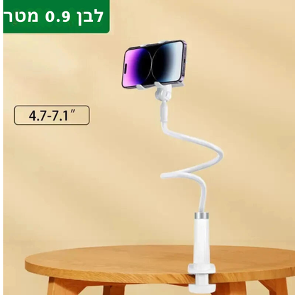 מתקן טלפון נייד אוניברסלי עם זווית סיבוב 360° – מתקן מתכוונן, סיבובי ונוח לשימוש ליד המיטה, במטבח או על השולחן, אידיאלי לשידורים חיים, סלפי ואביזרי טלפון