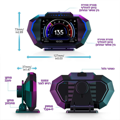 תצוגת ראש חכמה לרכב OBD + GPS – מד מהירות דיגיטלי עם 12 עיצובים, תצוגת קילומטר לליטר, מד טמפרטורת מים, חיווי צריכת דלק, מד זווית שיפוע ומגוון פונקציות מתקדמות לשיפור חוויית הנסיעה