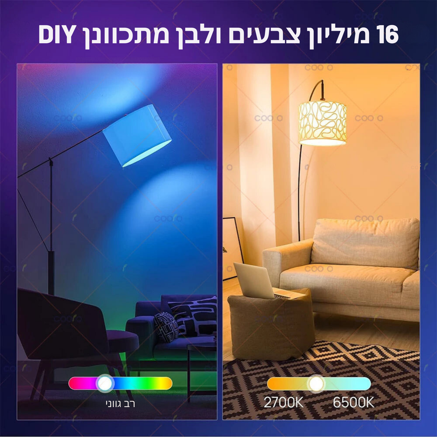 מנורת LED RGB 15W חכמה בעיצוב מודרני מבית Toya - תאורה מתקדמת עם מגוון רחב של צבעים, תמיכה ב-Alexa ו-Google Home ויכולת שליטה באפליקציה לשדרוג הבית.