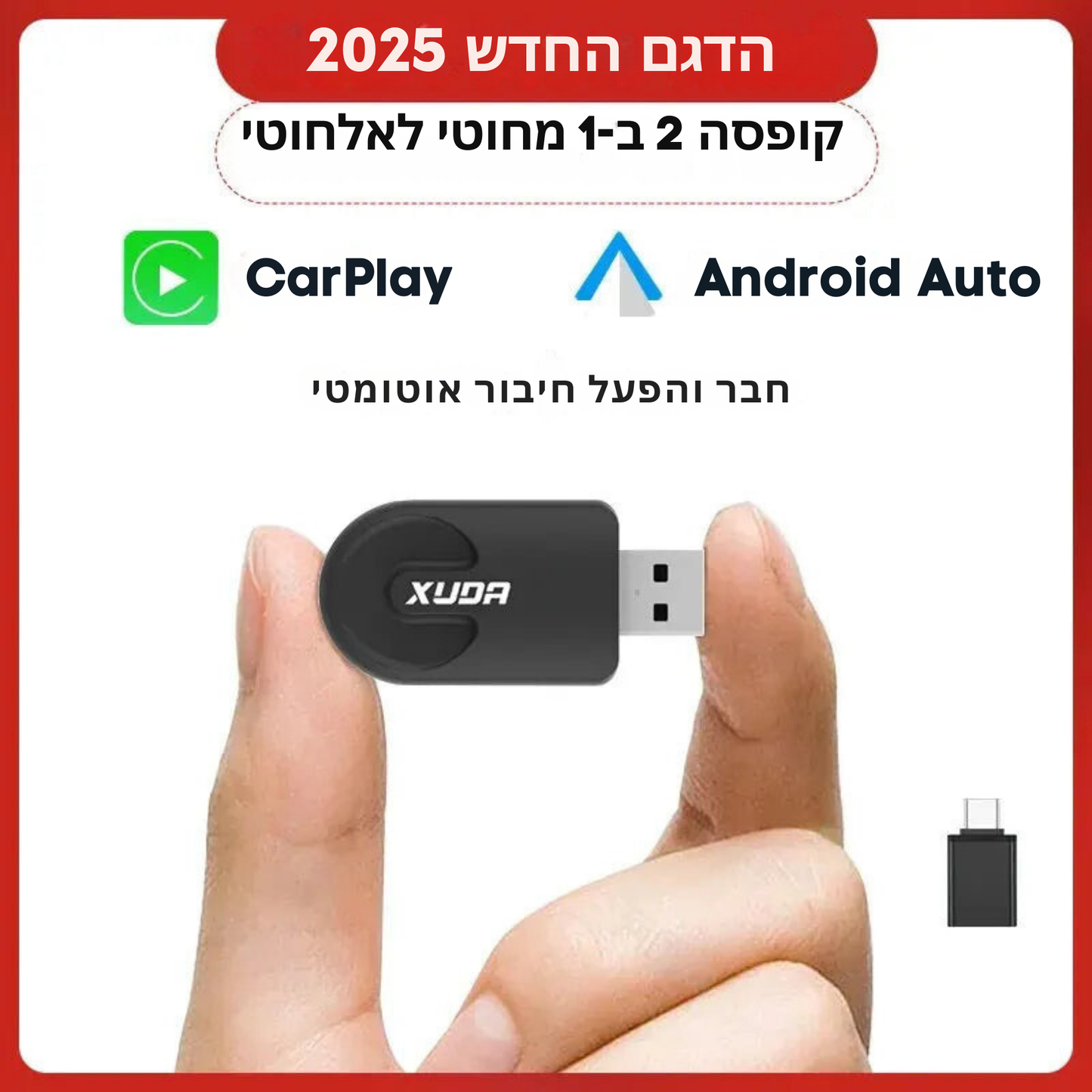 מתאם אלחוטי מתקדם ל-Apple CarPlay ו-Android Auto - חיבור מהיר עם WiFi 5GHz, תואם לרכבים עם CarPlay קווי, חיבור USB Plug & Play