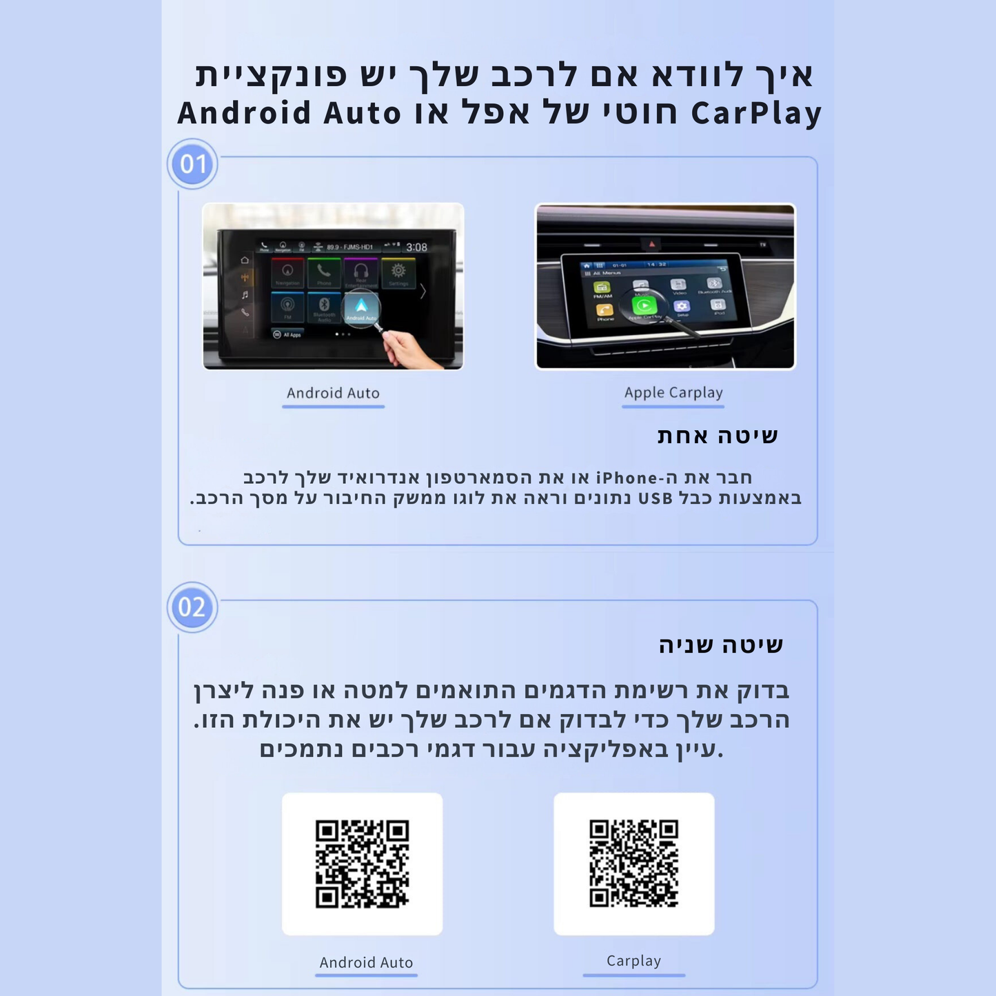 מתאם אלחוטי מתקדם ל-Apple CarPlay ו-Android Auto - חיבור מהיר עם WiFi 5GHz, תואם לרכבים עם CarPlay קווי, חיבור USB Plug & Play