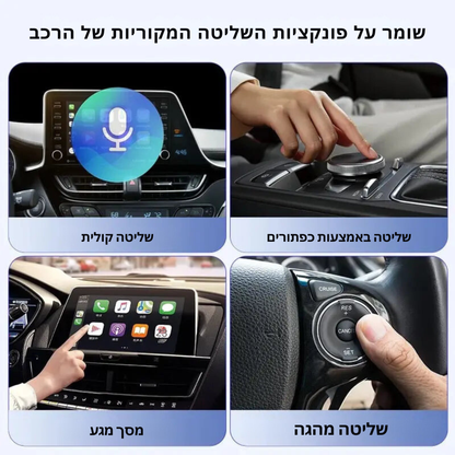 מתאם אלחוטי מתקדם ל-Apple CarPlay ו-Android Auto - חיבור מהיר עם WiFi 5GHz, תואם לרכבים עם CarPlay קווי, חיבור USB Plug & Play