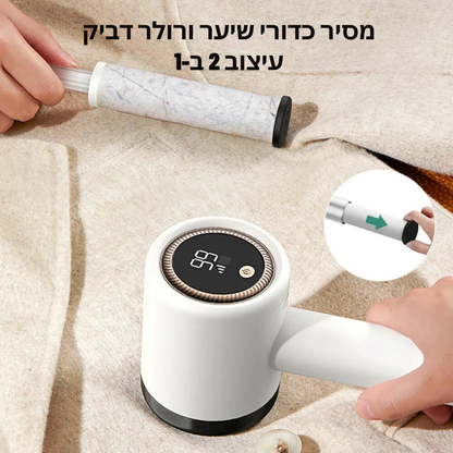 מסיר לינט חשמלי לבגדים 2 ב-1 הכולל רולר דבק – מכונת גזירת כדורי בד USB נטען, מסיר פלוף לסוודרים, פוטרים, ג’קטים וחולצות, מוצרי בית לשמירה על הבגדים