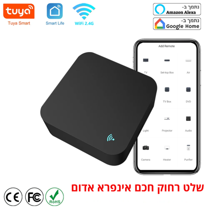 שלט רחוק חכם אוניברסלי IR מבית Tuya – שליטה קולית עם Alexa ו-Google Home, חלופה לכל השלטים בבית, כולל טלוויזיה, DVD ומזגן, תומך באפליקציית Smart Life.