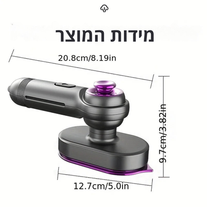 מגהץ קיטור נייד 3 ב-1 – מגהץ ידני קומפקטי ומתקפל עם עיצוב מתוחכם להסרת קמטים עוצמתית ונוחות שימוש עם סיבוב קל!