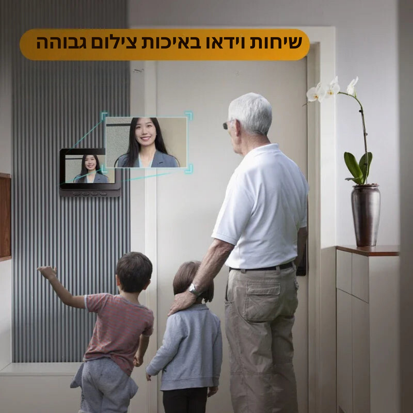 מצלמת דלת חכמה עם אינטרקום אלחוטי וראיית לילה – אבטחת בית מתקדמת עם מסך IPS בגודל 4.3 אינץ', עמידה במים