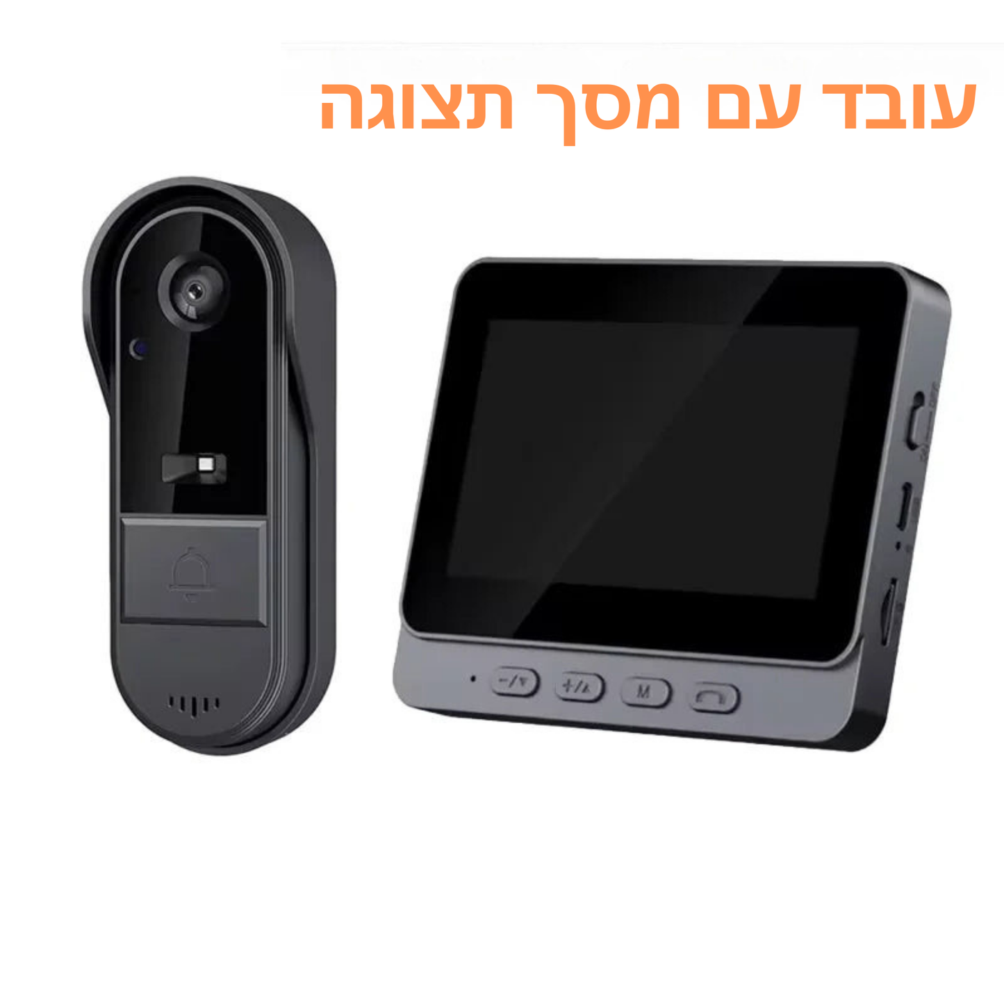 מצלמת דלת חכמה עם אינטרקום אלחוטי וראיית לילה – אבטחת בית מתקדמת עם מסך IPS בגודל 4.3 אינץ', עמידה במים