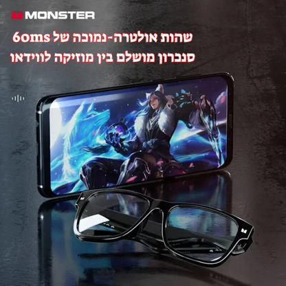 Monster משקפי שמש חכמות עם אוזניות בלוטוס 5.0 – שמיעת מוזיקה ולקבלת שיחות אלחוטיות, עיצוב קל ונוח, מושלמות לפעילויות ספורטיביות