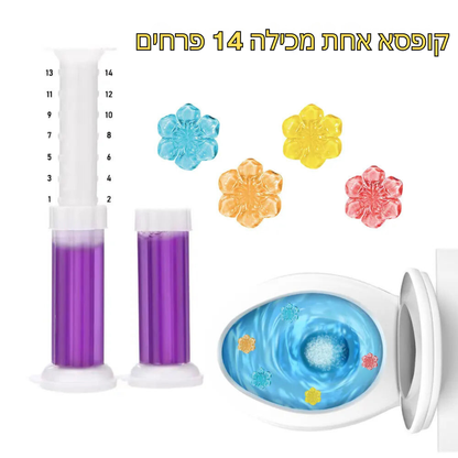 ג’ל ניקוי פרחוני לאסלה 6 ב-1 - מסיר ריחות עם ניחוח טבעי, פורמולה ידידותית לסביבה, יוצר שכבת הגנה על האסלה לניקוי יסודי. קל לשימוש, מתאים לכל סוגי האסלות - כולל ניחוחות: רוזה, לבנדר, גרדניה, לימון, אוקיינוס, פריחת תפוז